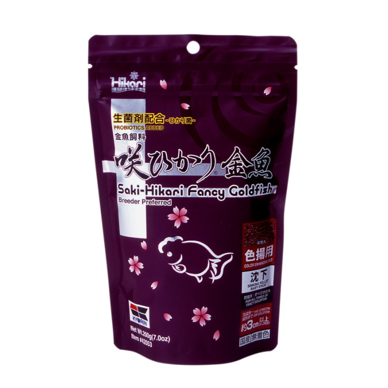 Saki fancy goldfish color 200 g de Hikari - Nourriture poisson de bassin et aquarium dans A075
